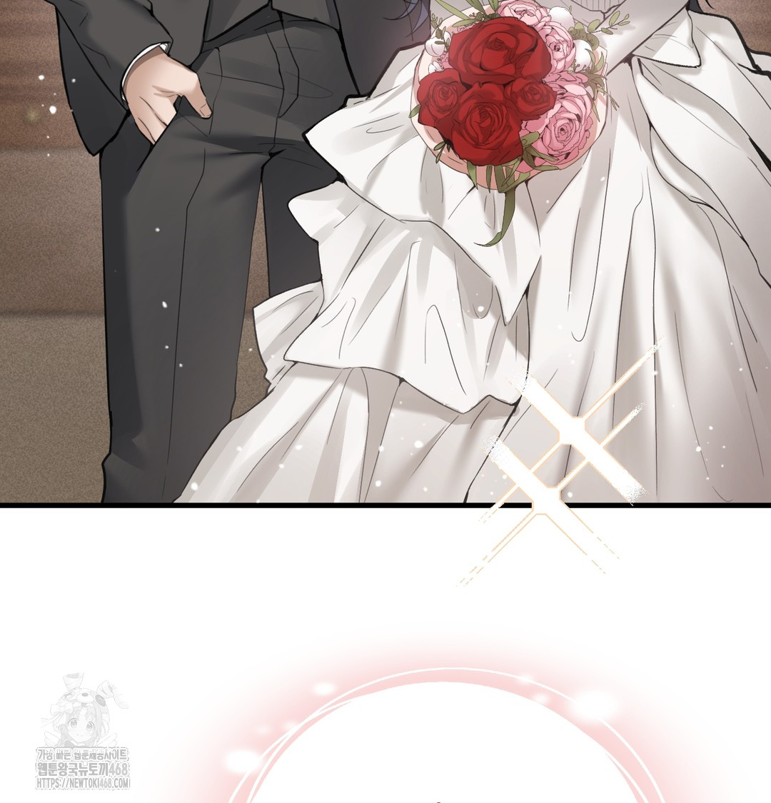 PC Room Girl Raw Chapter 9 - Page 16