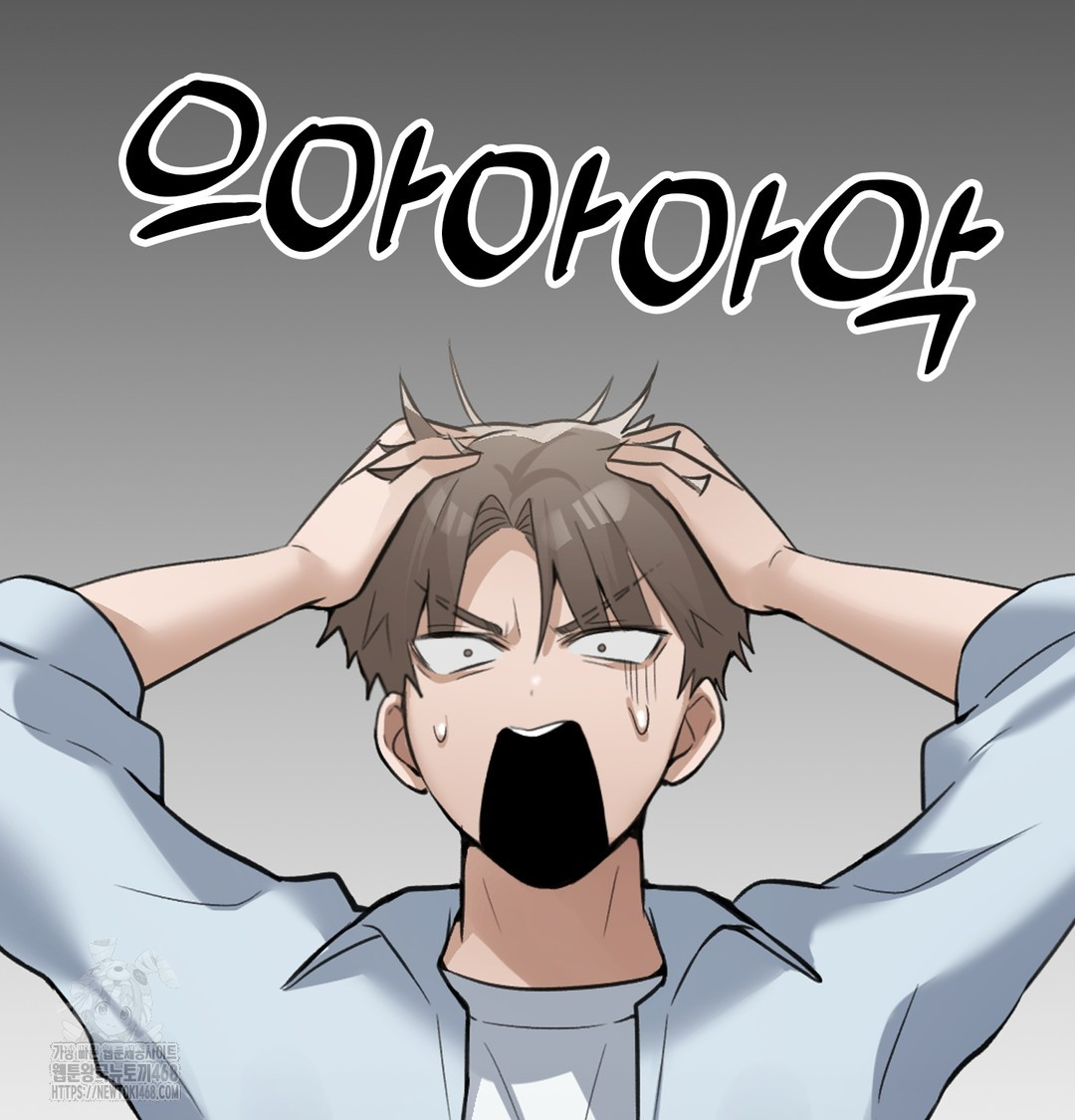 PC Room Girl Raw Chapter 9 - Page 27