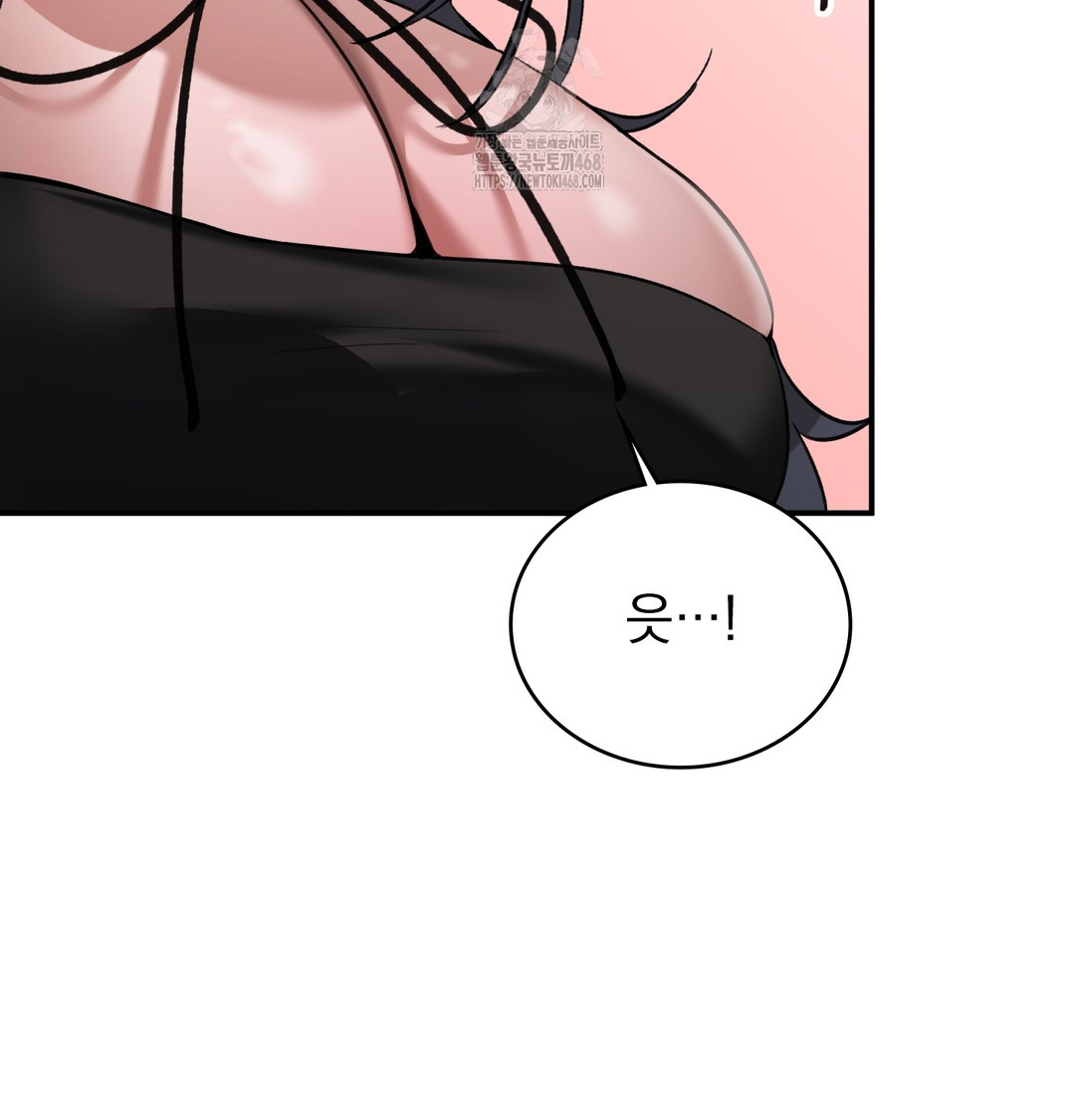 PC Room Girl Raw Chapter 9 - Page 52