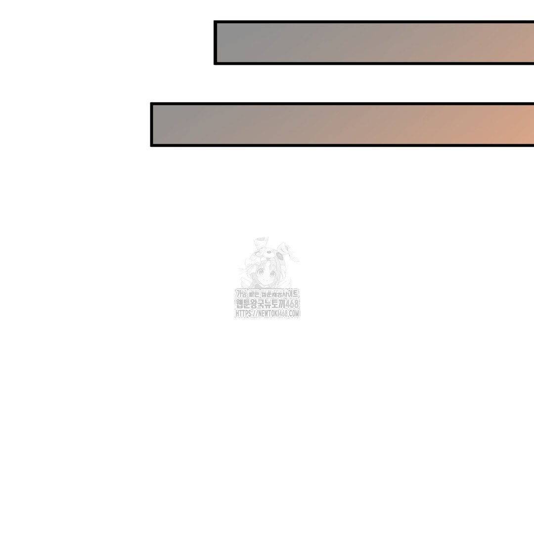 PC Room Girl Raw Chapter 9 - Page 75