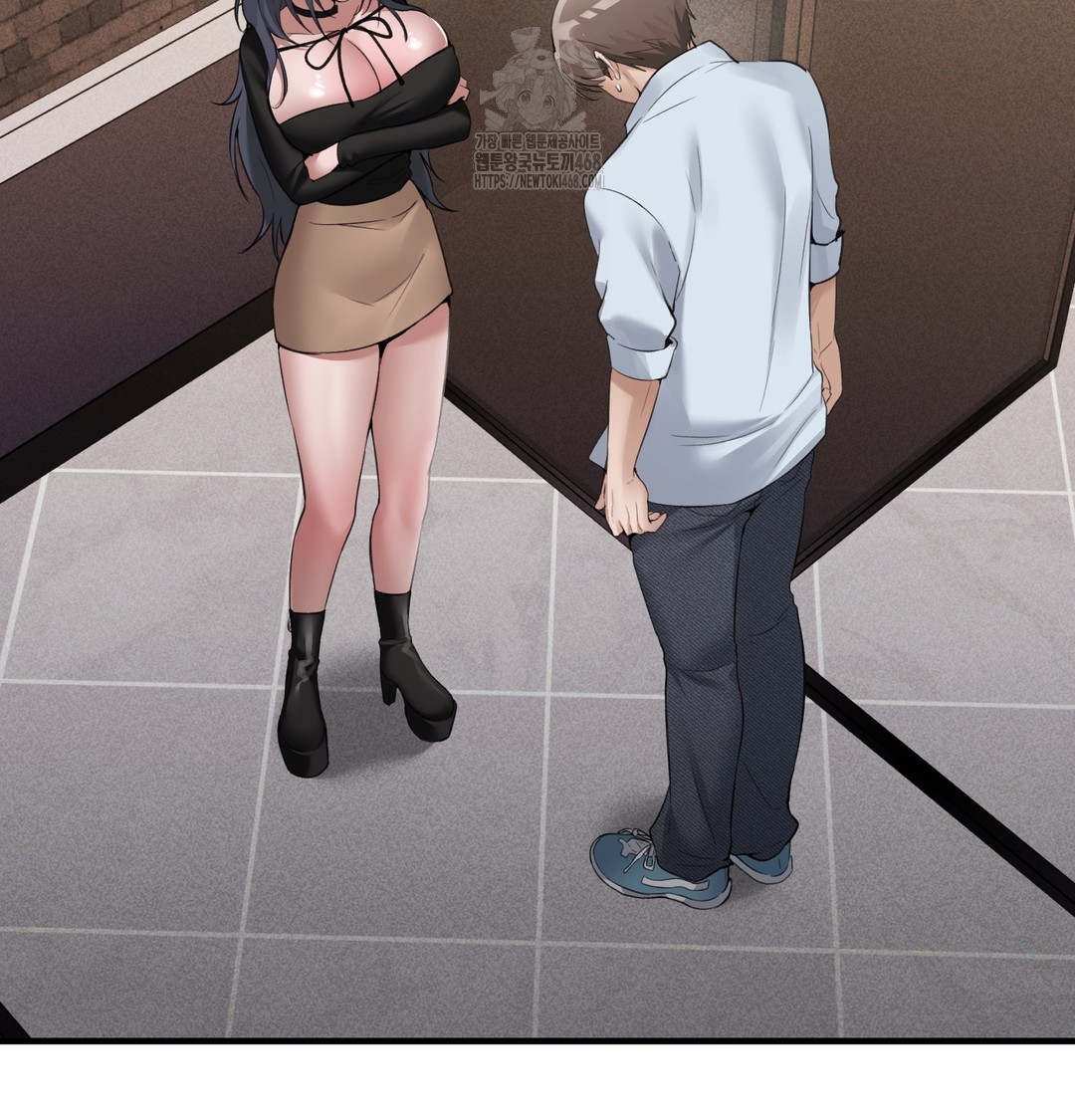 PC Room Girl Raw Chapter 9 - Page 82