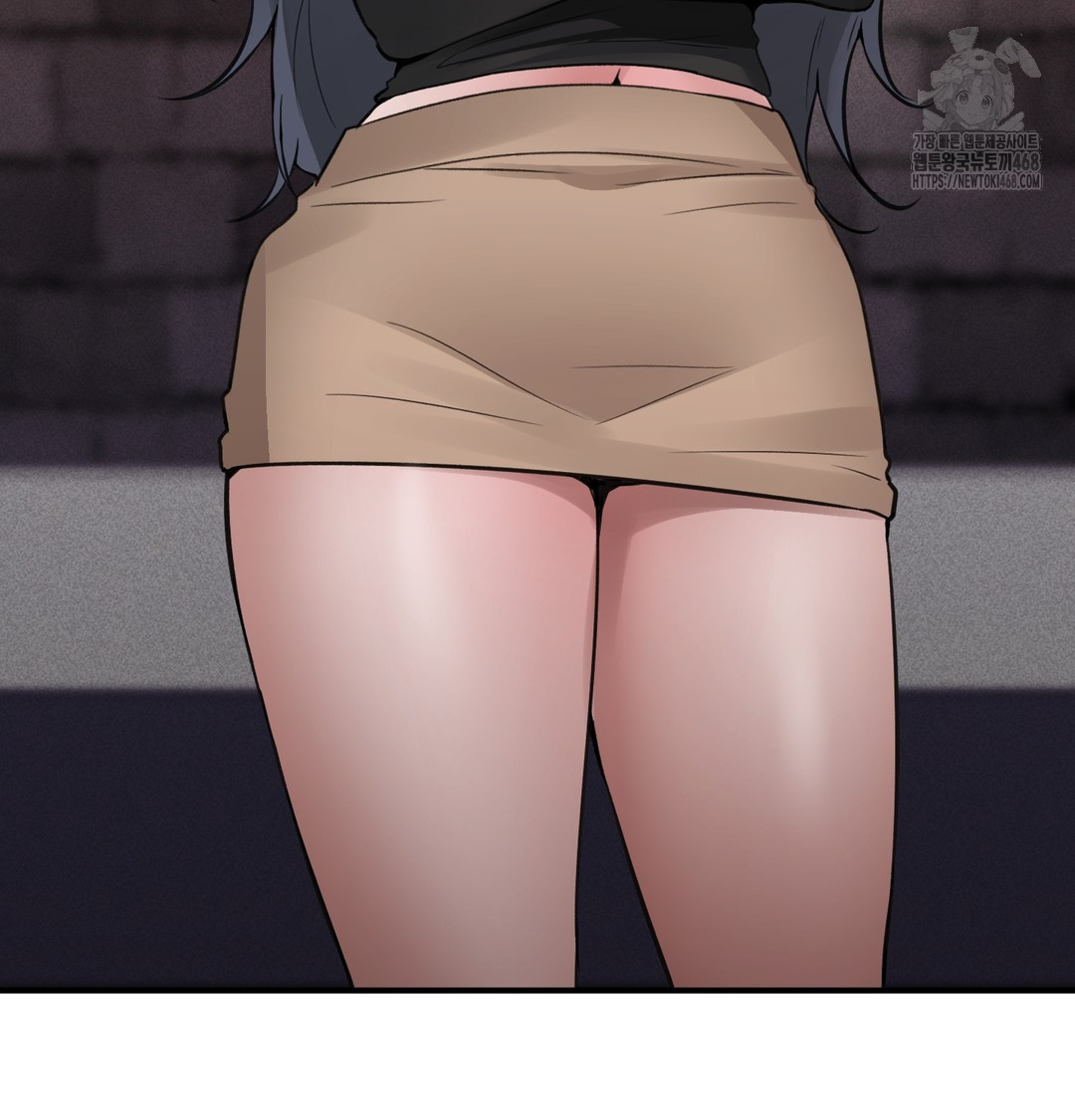 PC Room Girl Raw Chapter 9 - Page 86