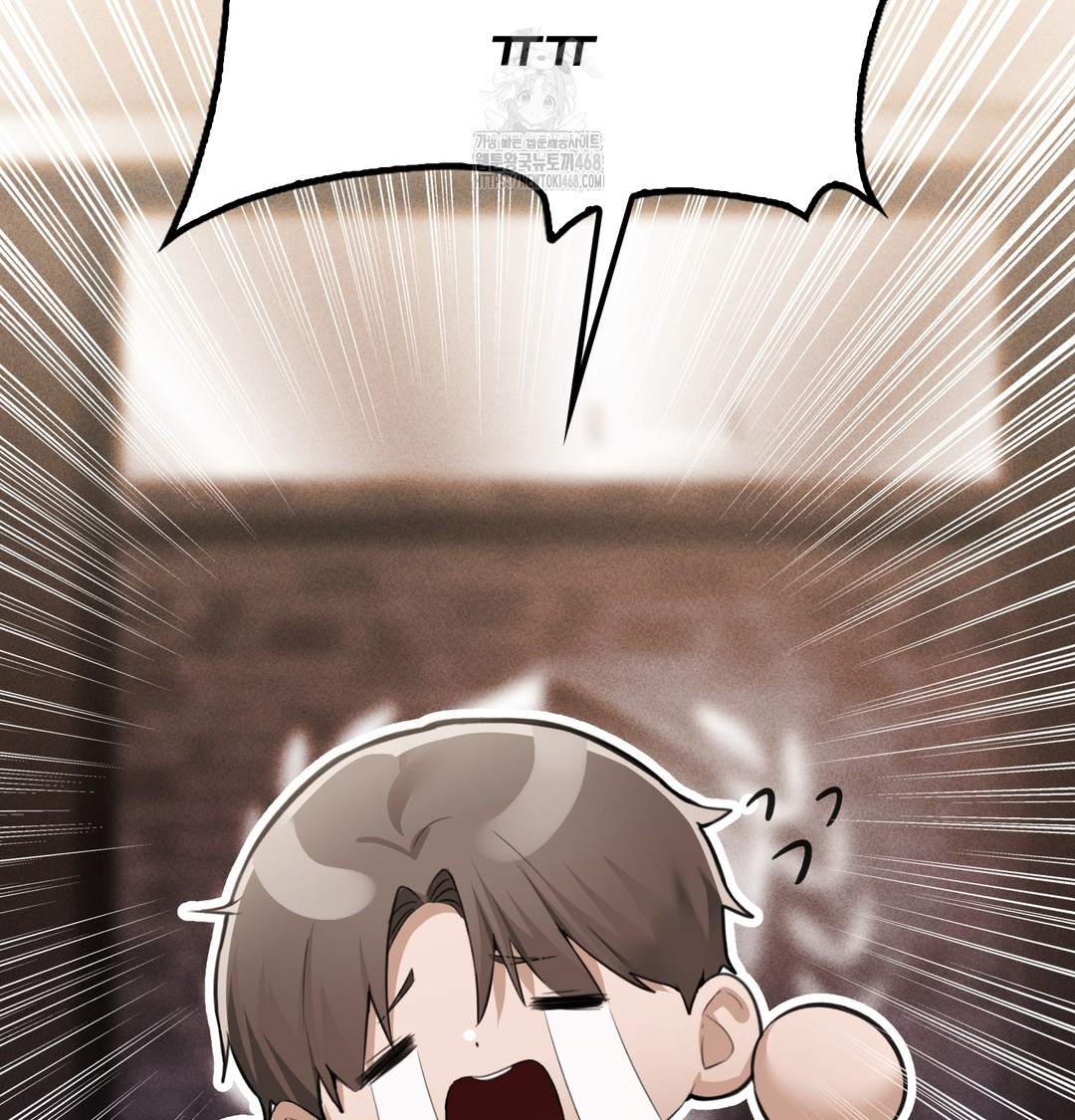 PC Room Girl Raw Chapter 9 - Page 99