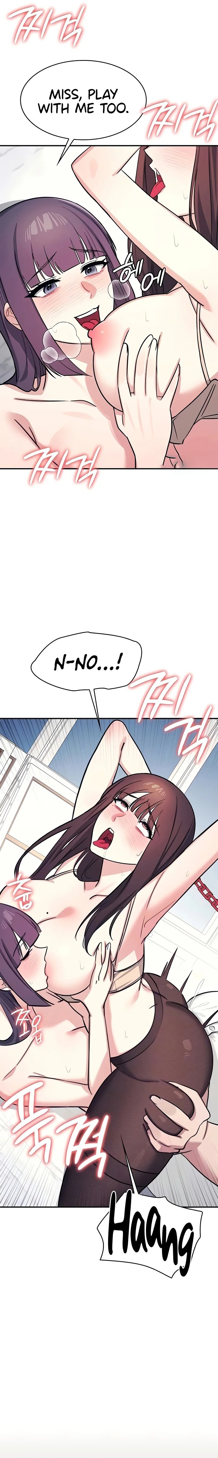 Teacher Yunji Chapter 13 - Page 3