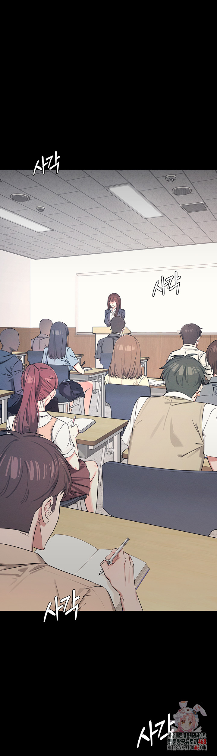 Teacher Yunji Raw Chapter 1 - Page 1