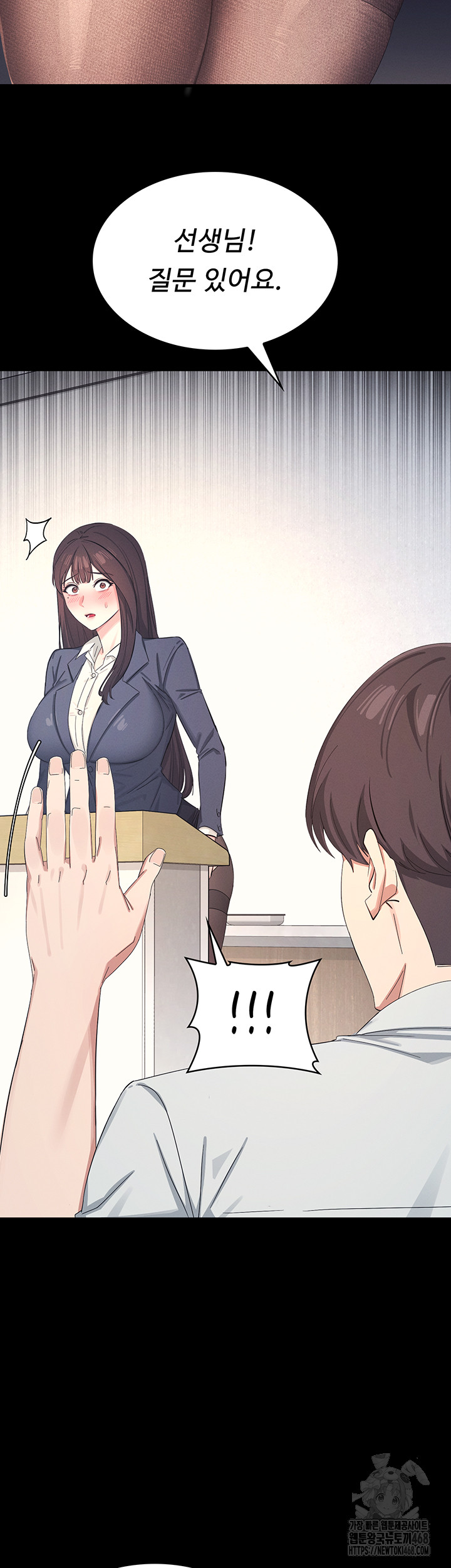 Teacher Yunji Raw Chapter 1 - Page 18