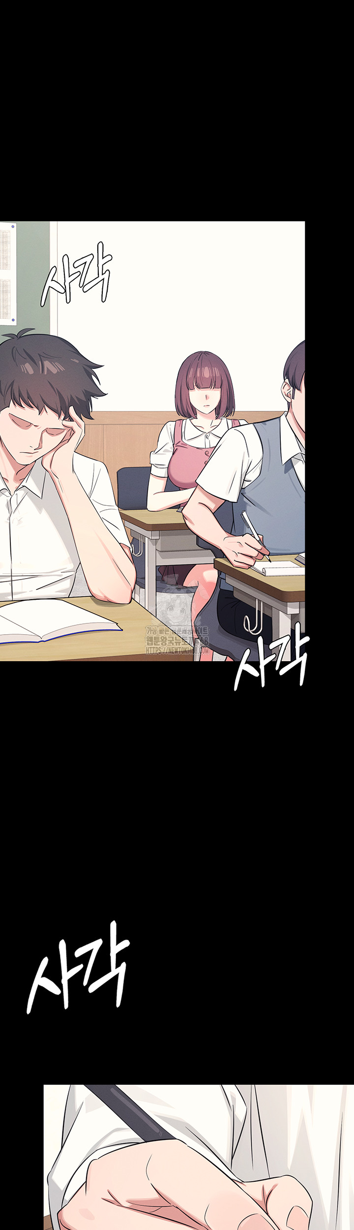 Teacher Yunji Raw Chapter 1 - Page 2