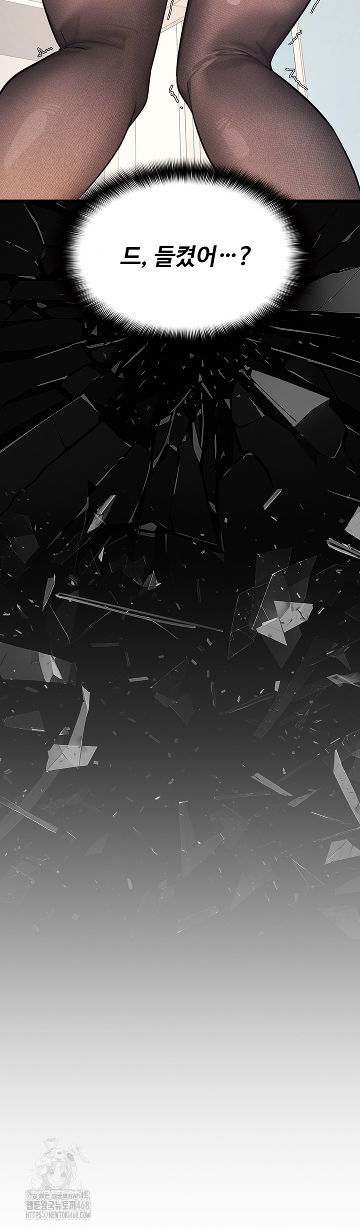 Teacher Yunji Raw Chapter 1 - Page 28