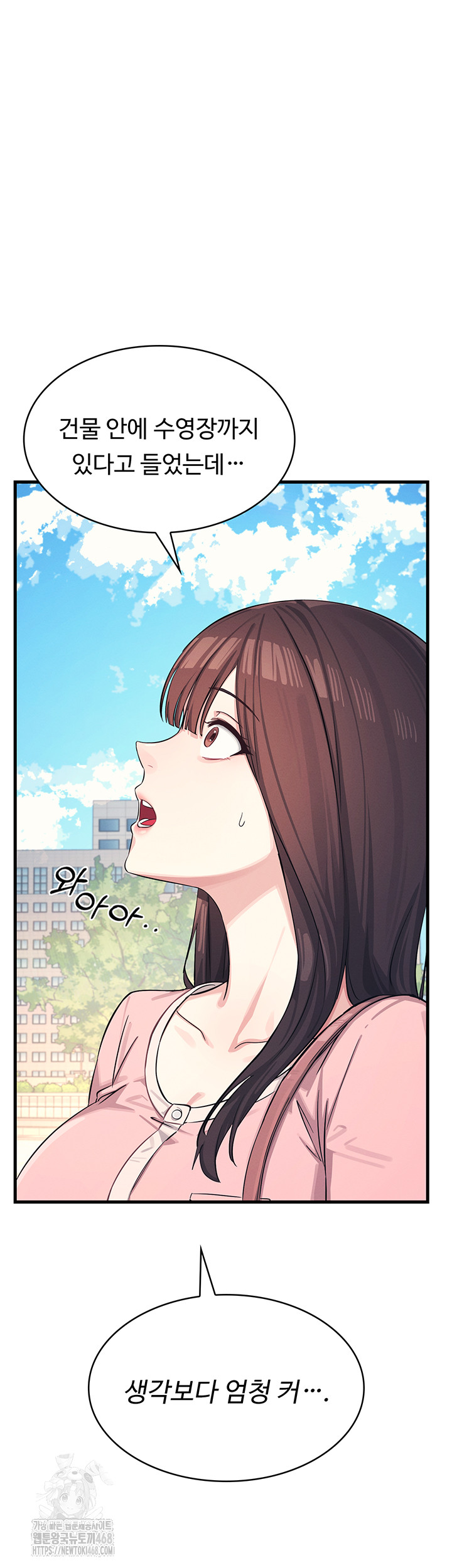 Teacher Yunji Raw Chapter 1 - Page 33
