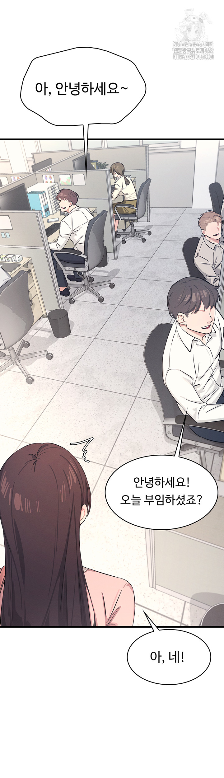 Teacher Yunji Raw Chapter 1 - Page 41