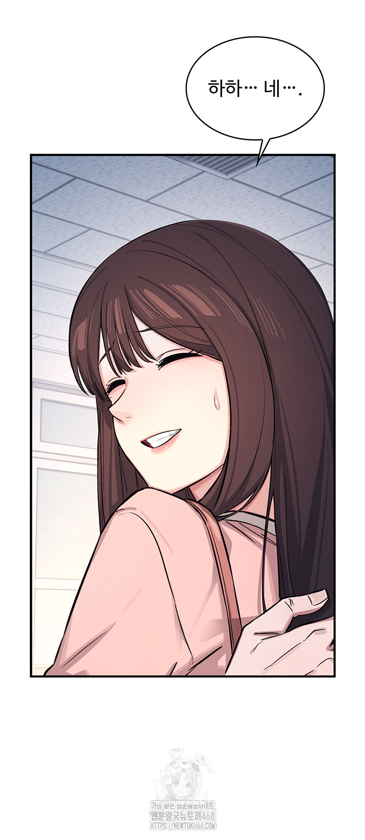 Teacher Yunji Raw Chapter 1 - Page 52