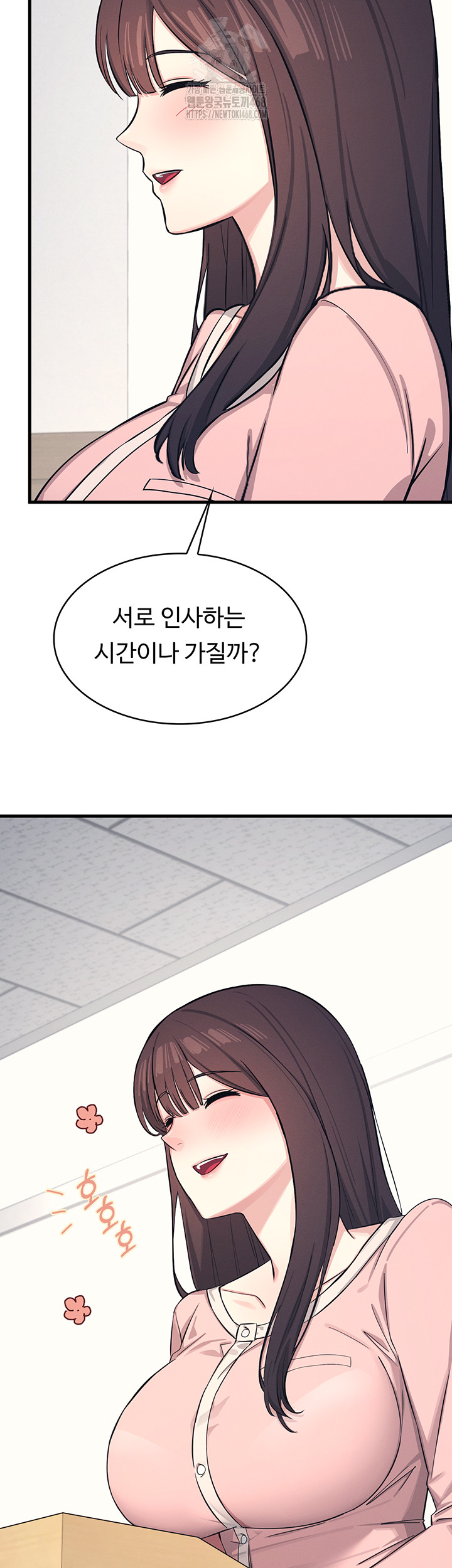 Teacher Yunji Raw Chapter 1 - Page 56