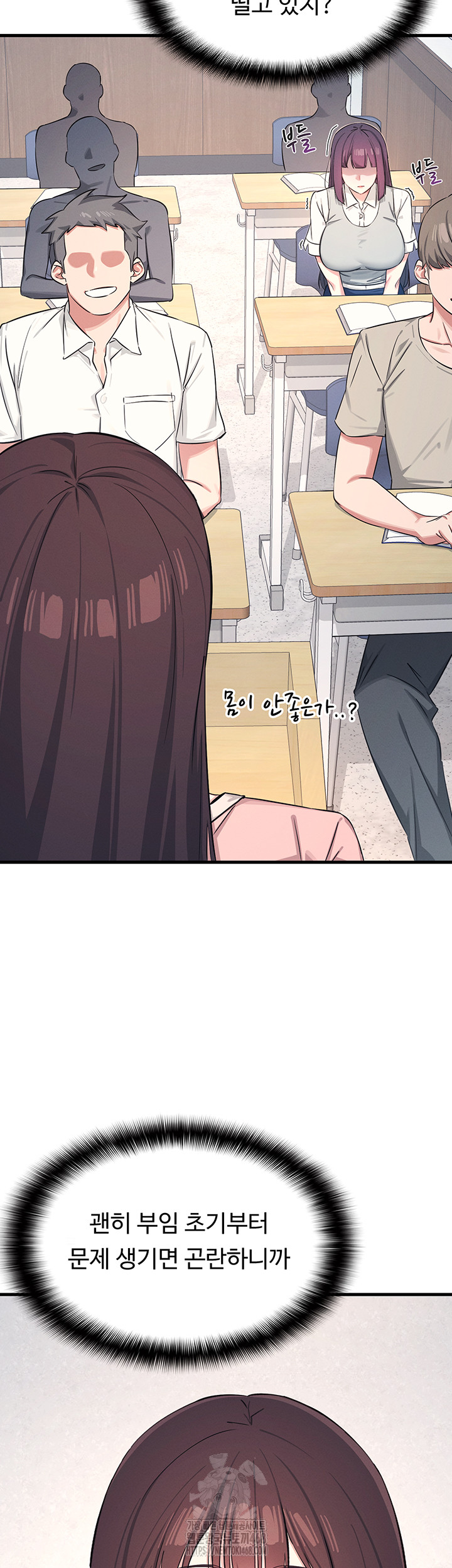 Teacher Yunji Raw Chapter 1 - Page 59