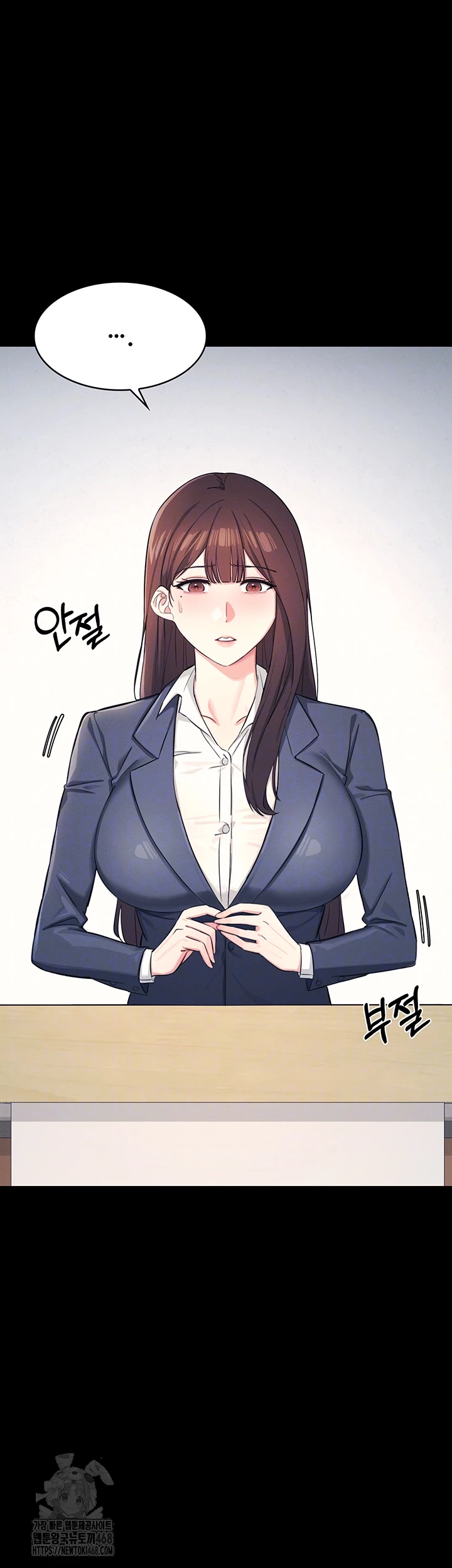 Teacher Yunji Raw Chapter 1 - Page 6