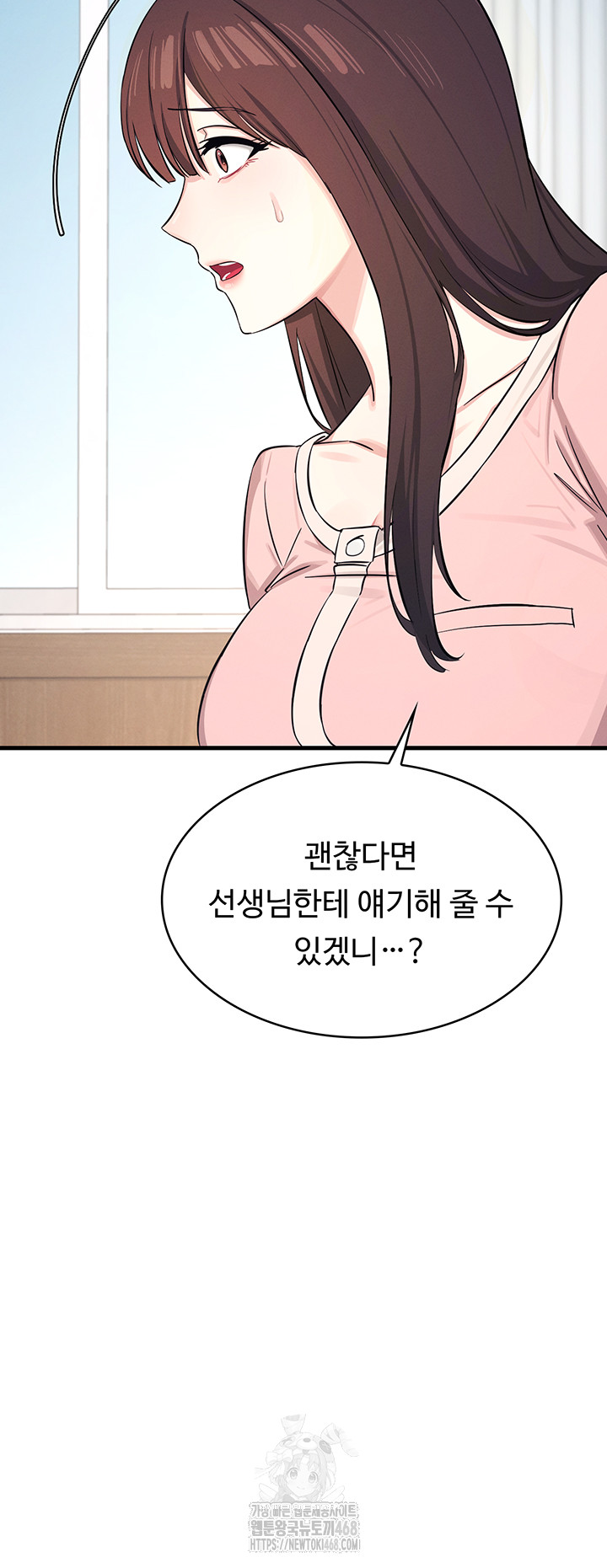 Teacher Yunji Raw Chapter 1 - Page 67