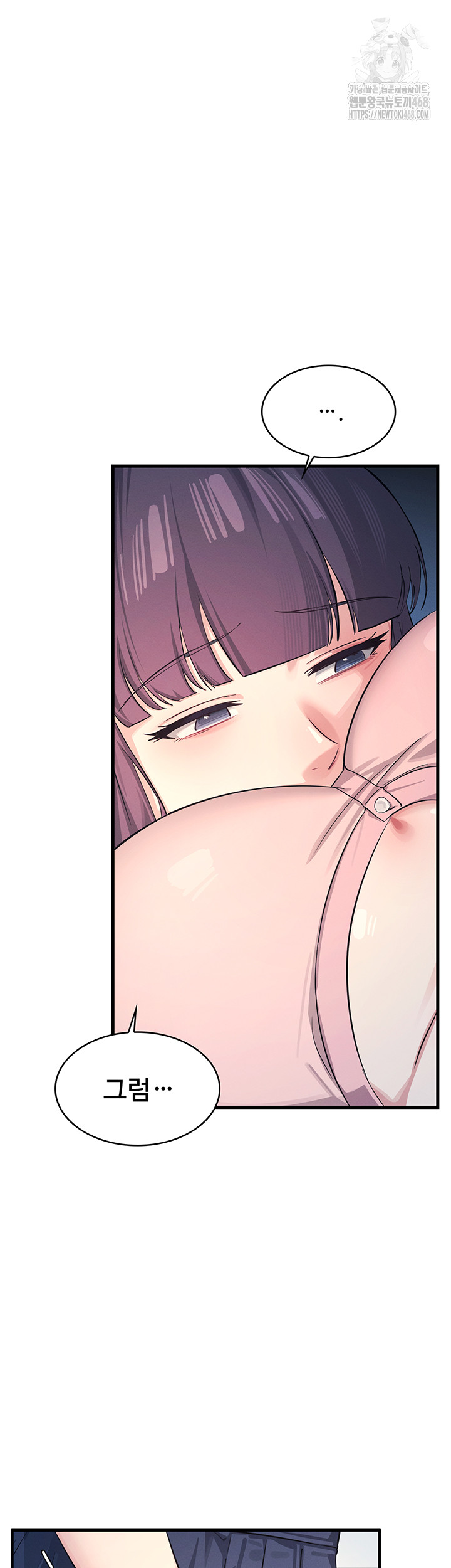 Teacher Yunji Raw Chapter 1 - Page 74