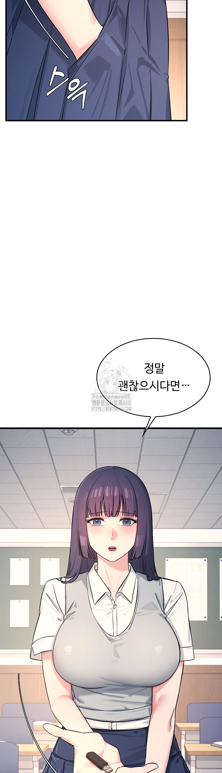 Teacher Yunji Raw Chapter 1 - Page 75