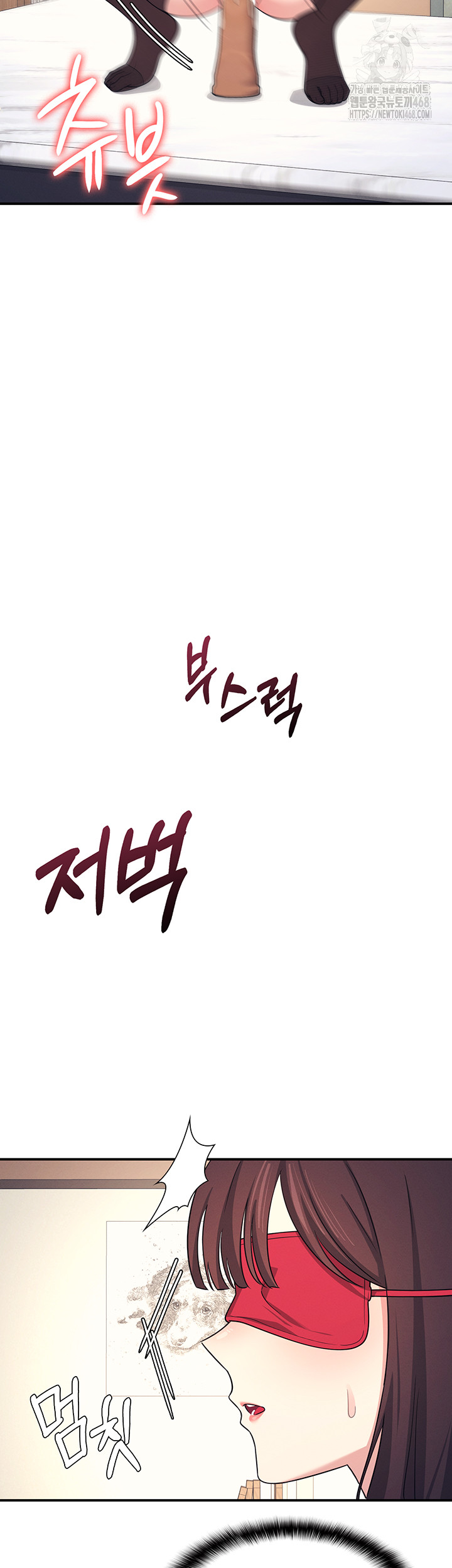 Teacher Yunji Raw Chapter 10 - Page 10