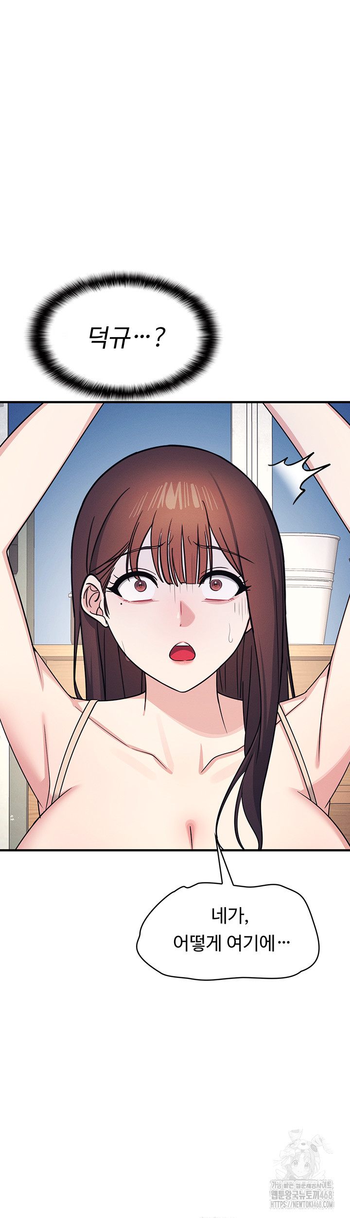 Teacher Yunji Raw Chapter 10 - Page 28