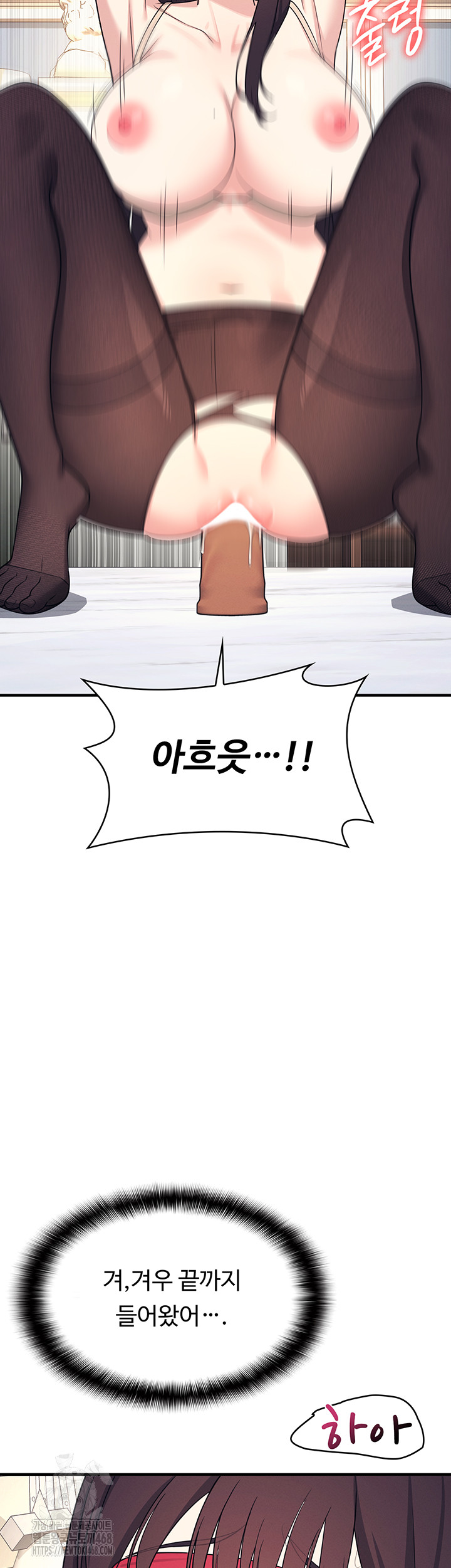 Teacher Yunji Raw Chapter 10 - Page 3