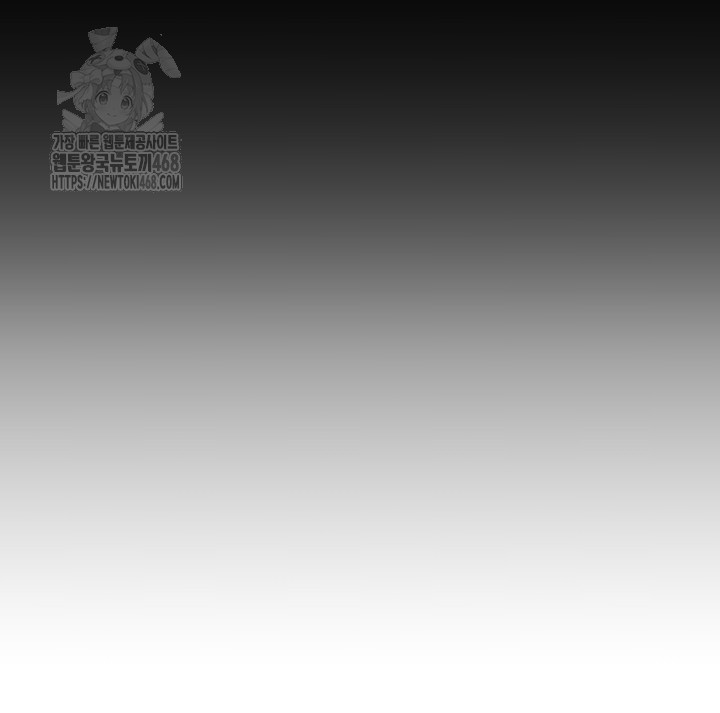 Teacher Yunji Raw Chapter 10 - Page 36