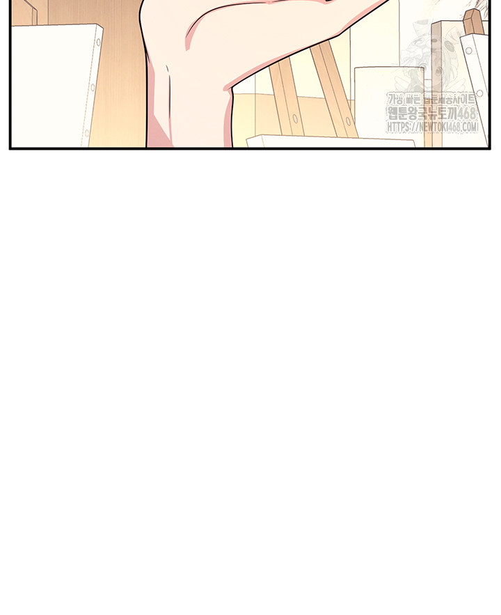 Teacher Yunji Raw Chapter 10 - Page 53