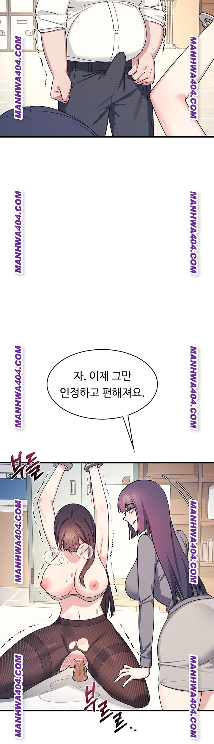 Teacher Yunji Raw Chapter 11 - Page 24