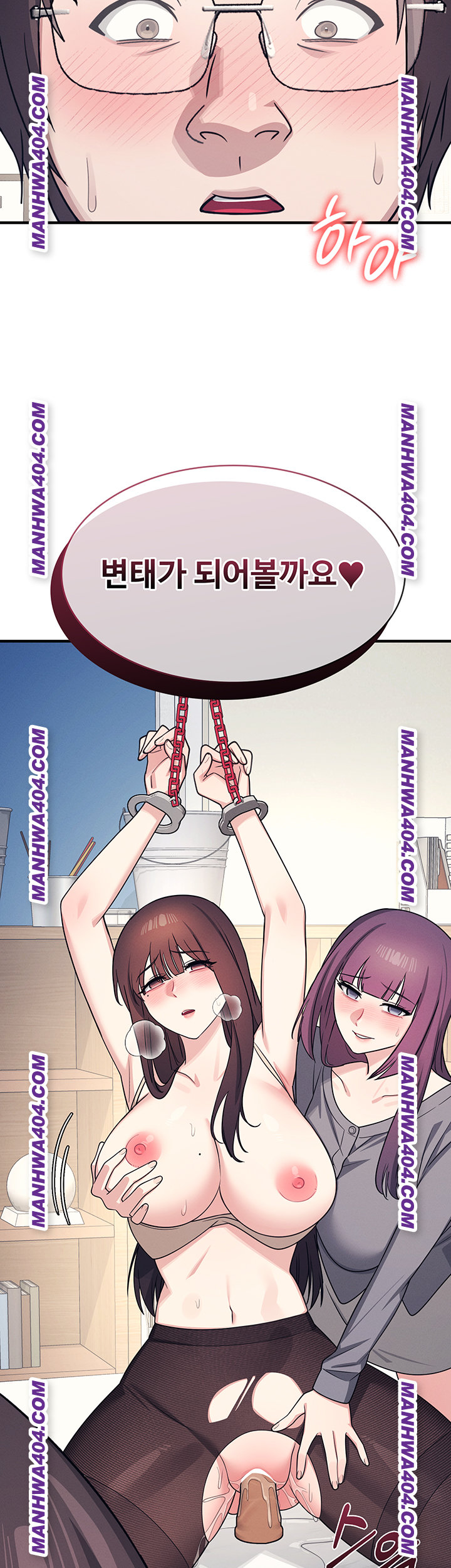 Teacher Yunji Raw Chapter 11 - Page 26