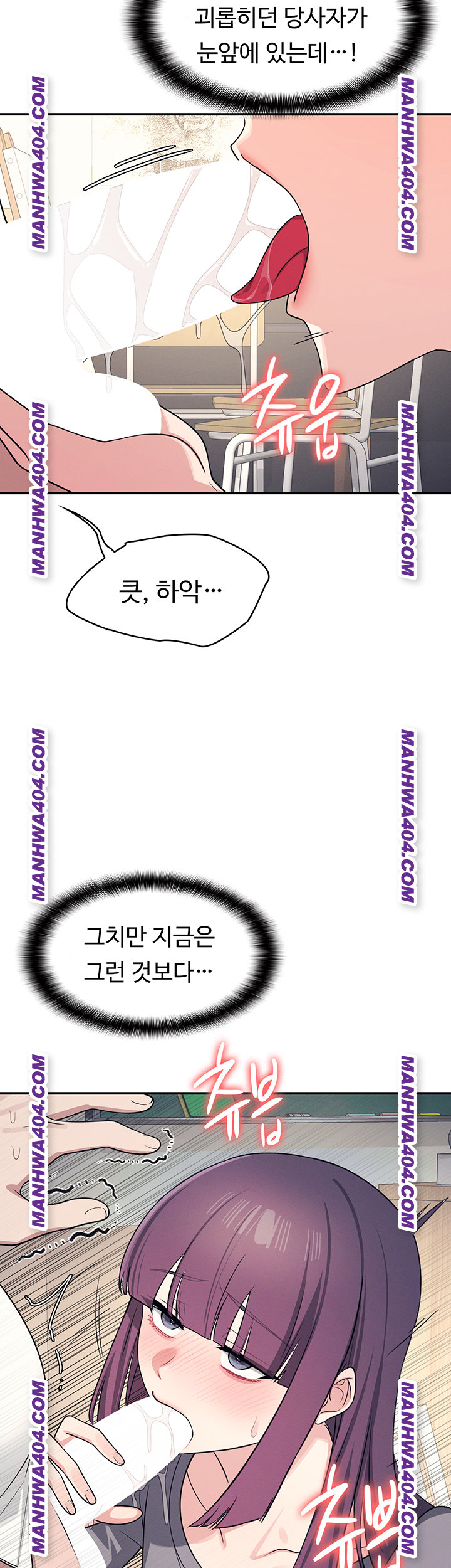 Teacher Yunji Raw Chapter 11 - Page 34