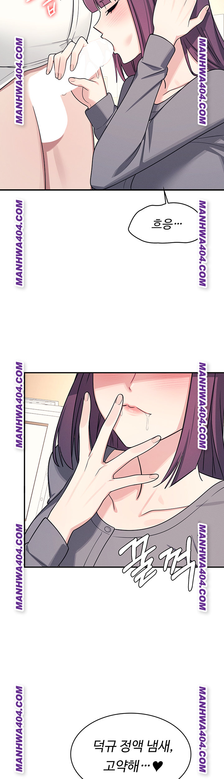 Teacher Yunji Raw Chapter 11 - Page 41