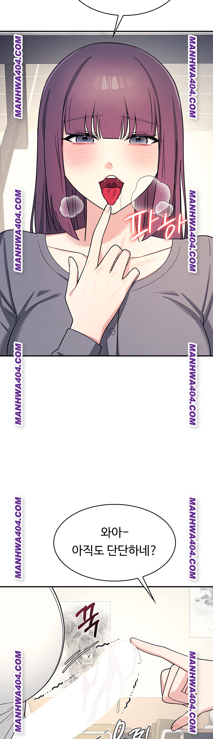 Teacher Yunji Raw Chapter 11 - Page 42