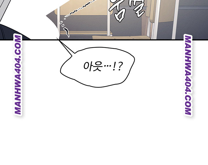 Teacher Yunji Raw Chapter 11 - Page 43