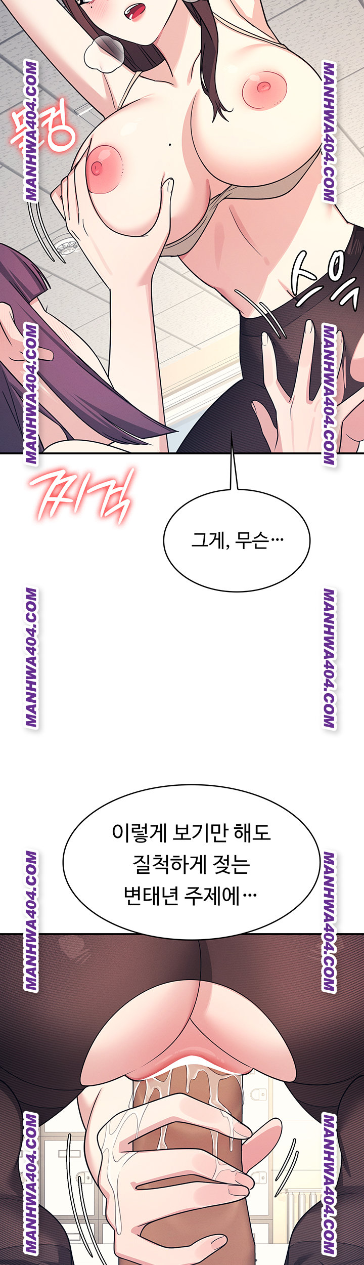 Teacher Yunji Raw Chapter 11 - Page 56