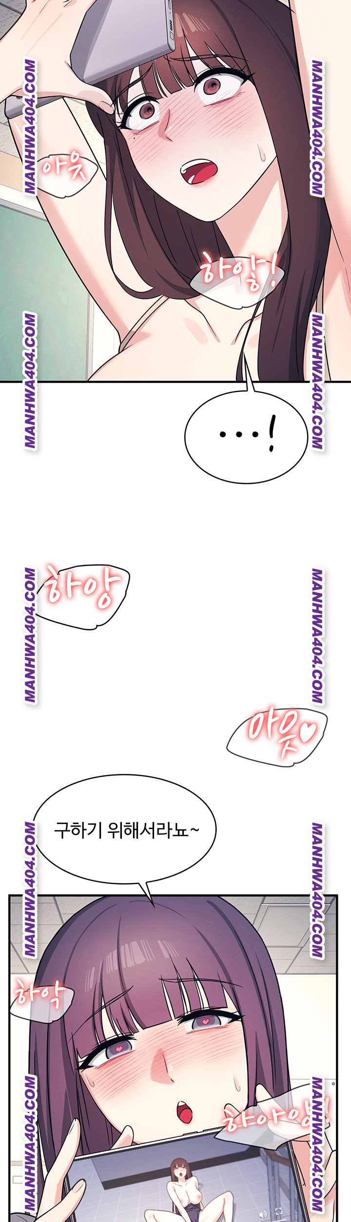 Teacher Yunji Raw Chapter 11 - Page 7