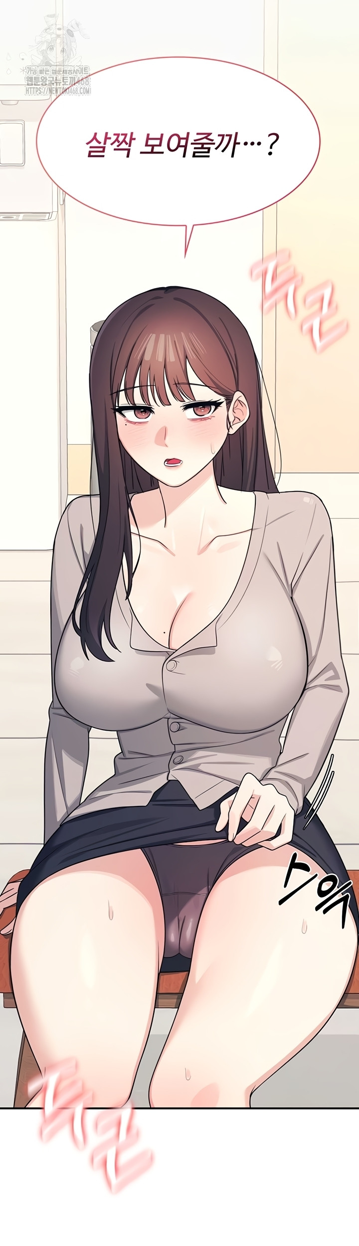 Teacher Yunji Raw Chapter 14 - Page 57