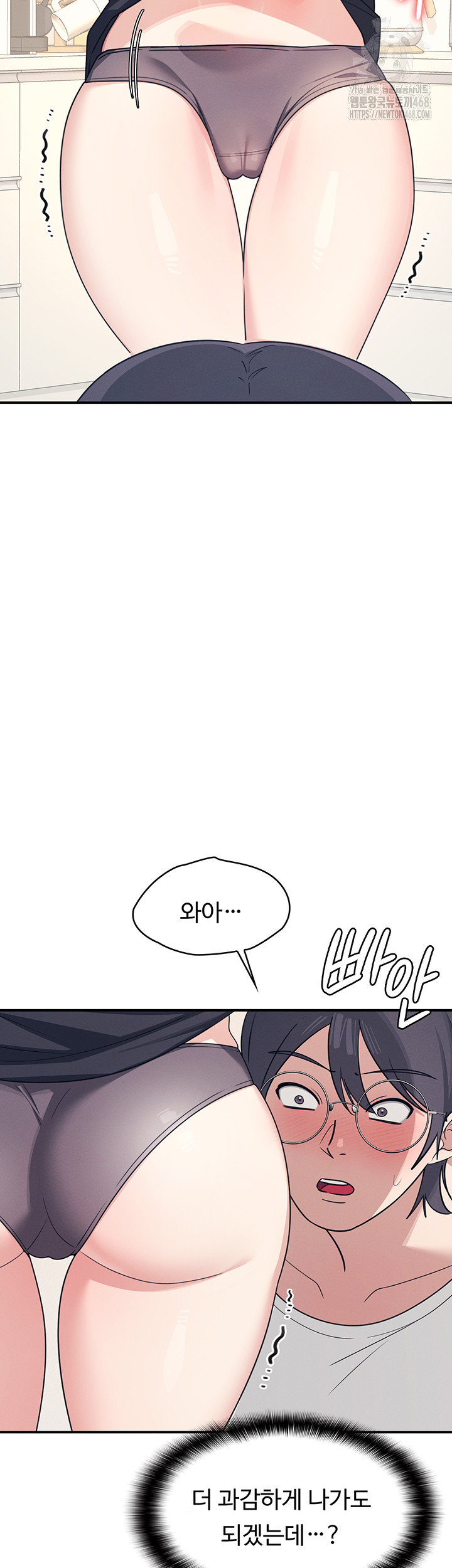 Teacher Yunji Raw Chapter 15 - Page 11