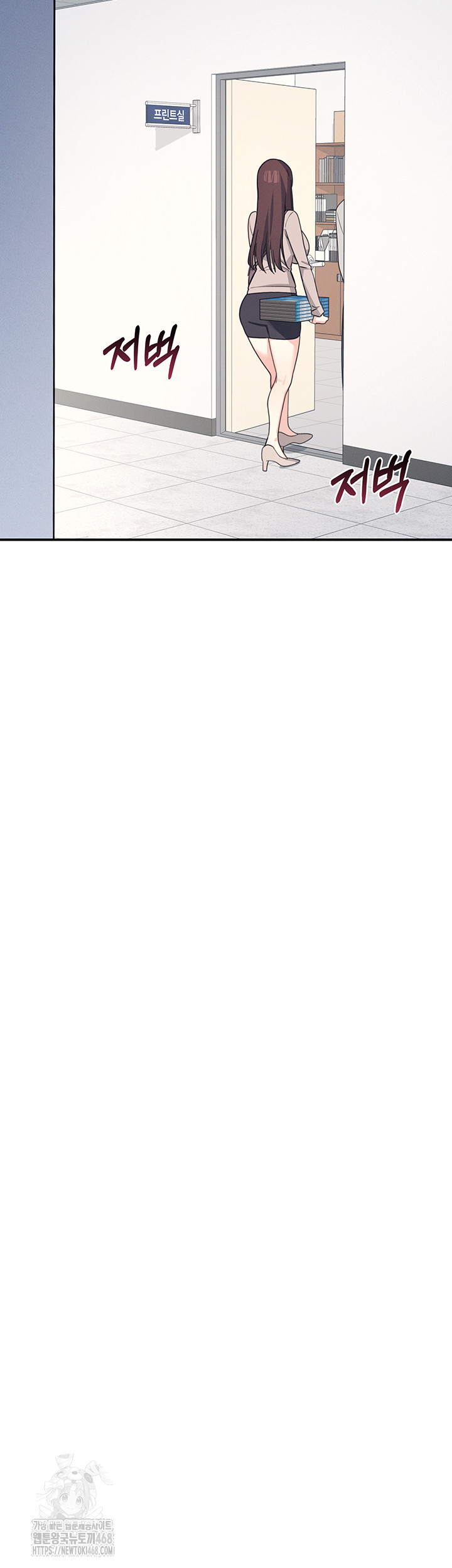 Teacher Yunji Raw Chapter 15 - Page 38