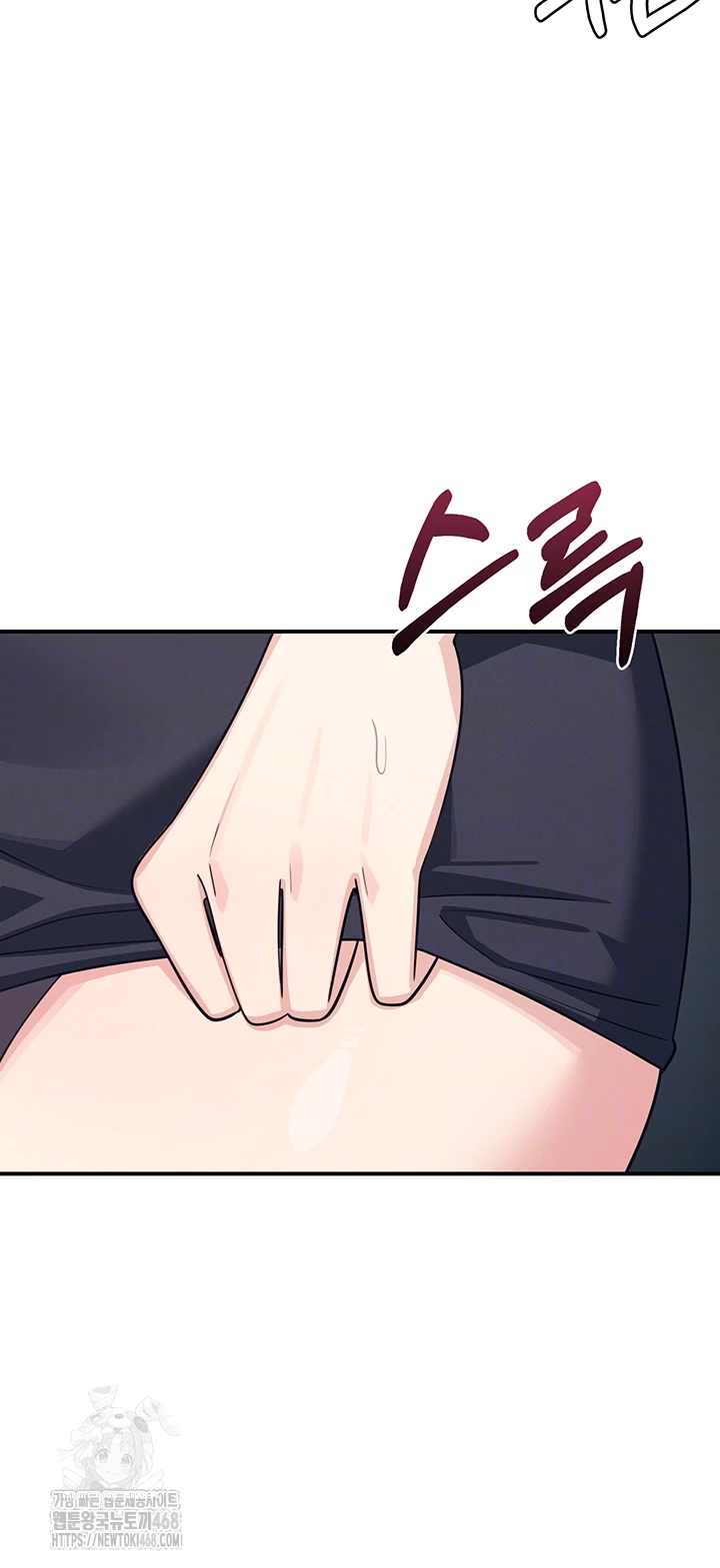 Teacher Yunji Raw Chapter 15 - Page 9