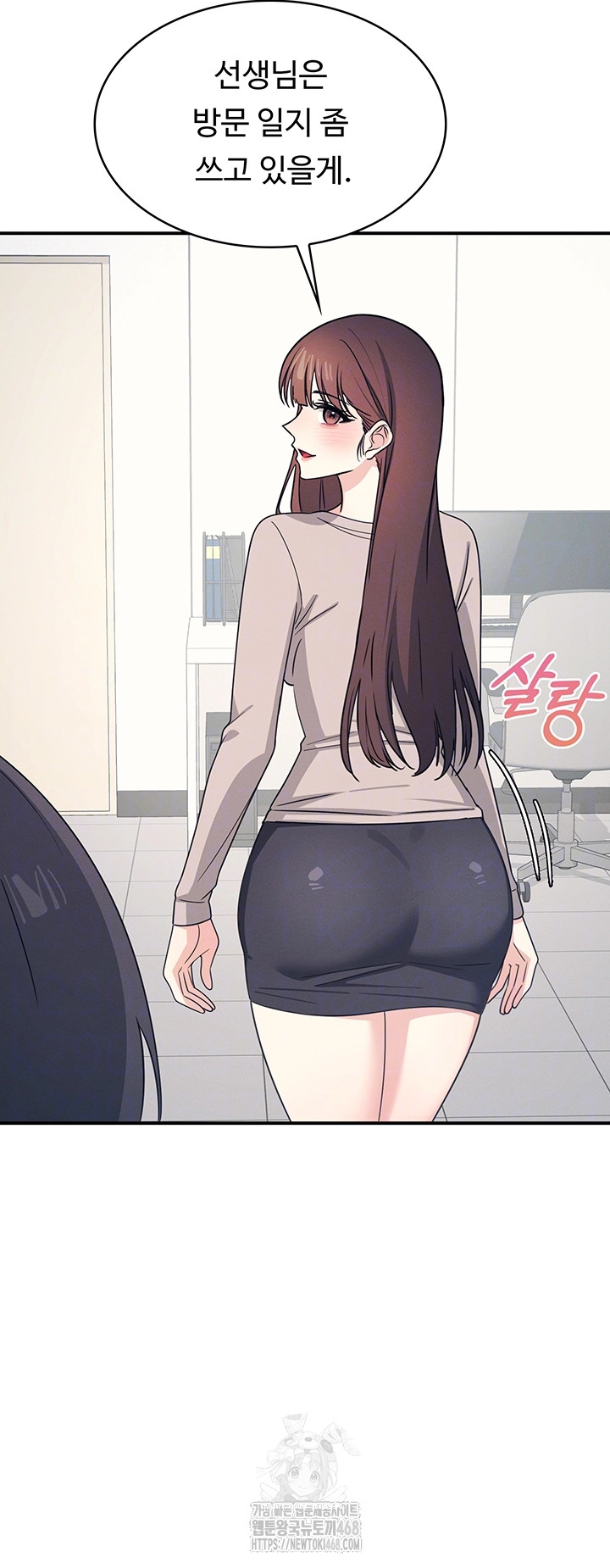 Teacher Yunji Raw Chapter 16 - Page 4