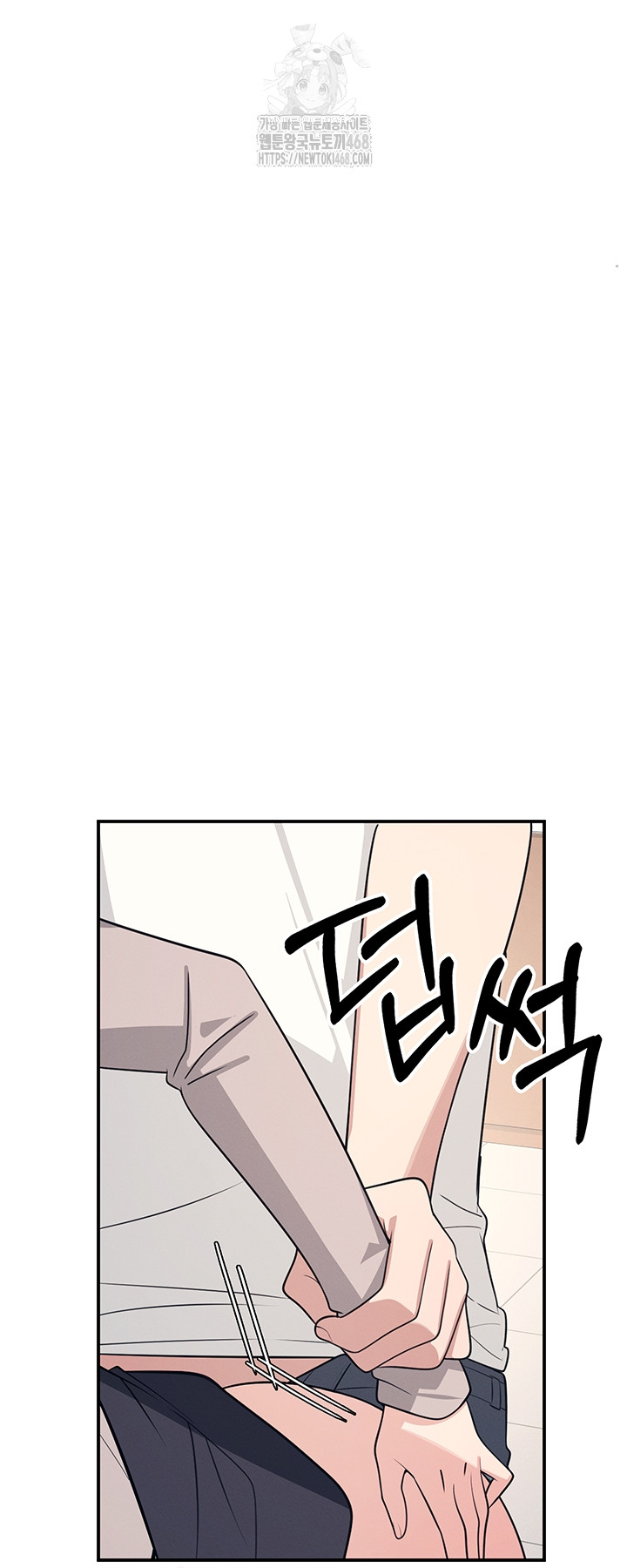 Teacher Yunji Raw Chapter 16 - Page 40