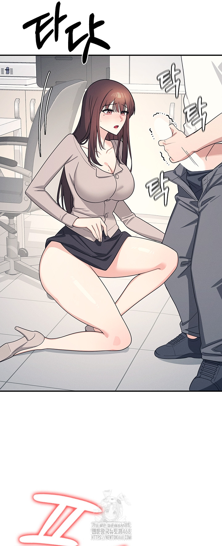 Teacher Yunji Raw Chapter 16 - Page 49