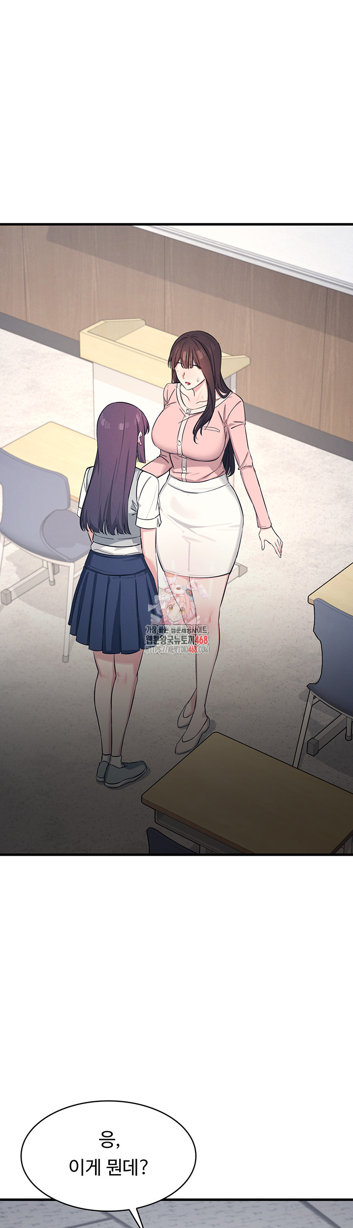 Teacher Yunji Raw Chapter 2 - Page 1