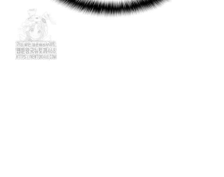 Teacher Yunji Raw Chapter 2 - Page 34