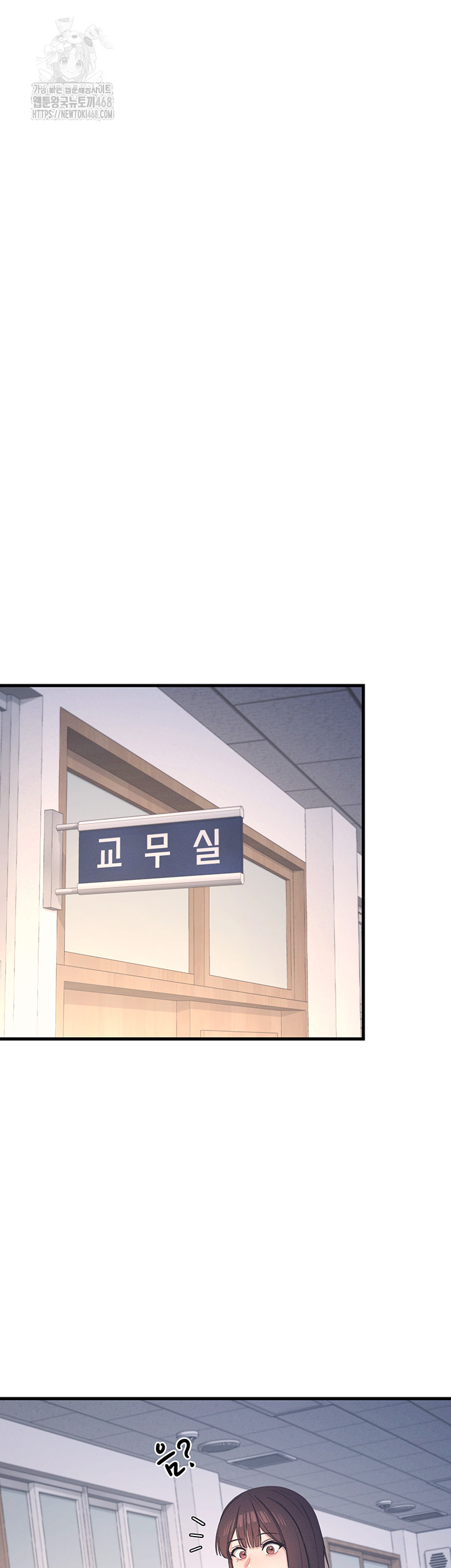 Teacher Yunji Raw Chapter 2 - Page 40