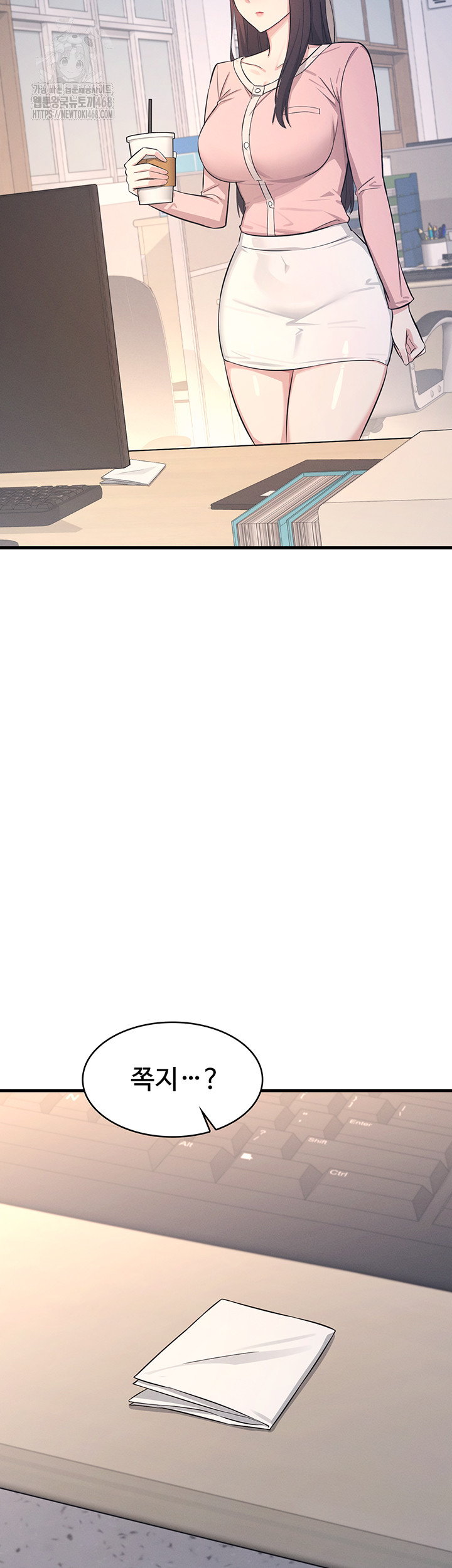 Teacher Yunji Raw Chapter 2 - Page 41