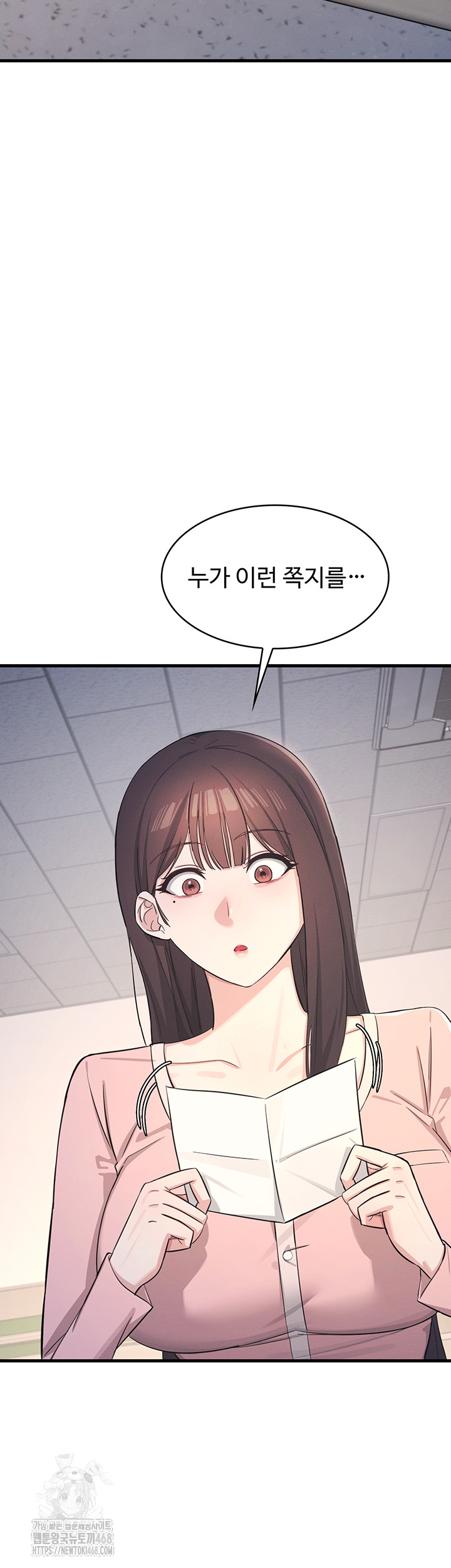 Teacher Yunji Raw Chapter 2 - Page 42