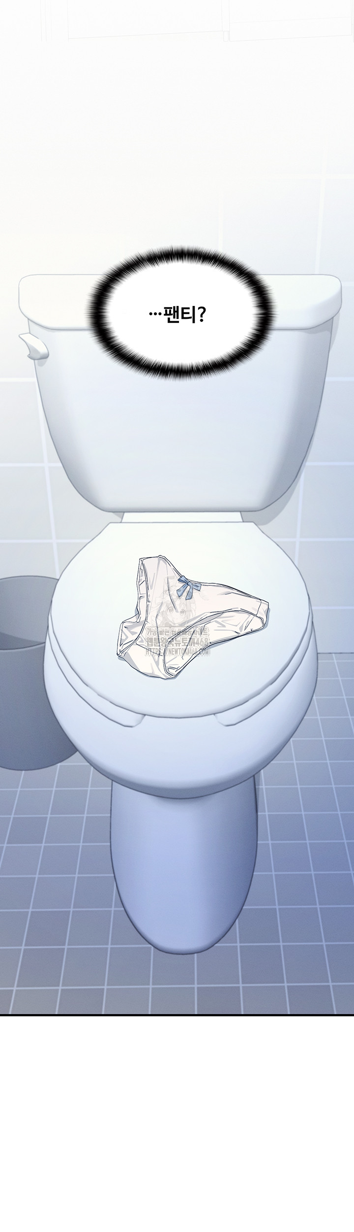 Teacher Yunji Raw Chapter 2 - Page 48