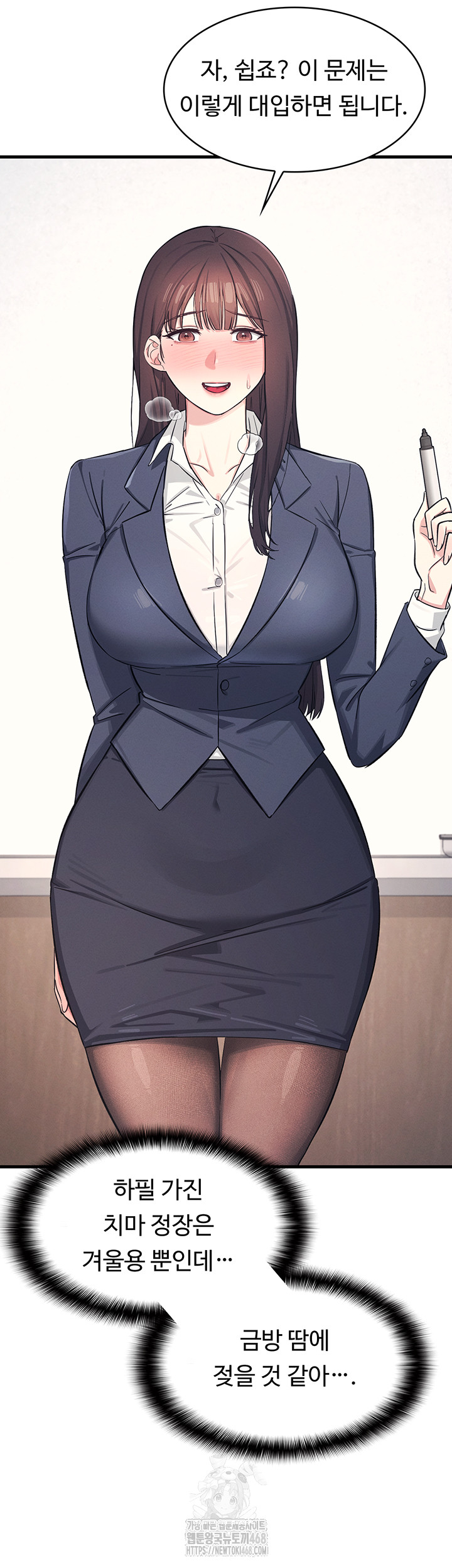 Teacher Yunji Raw Chapter 2 - Page 66