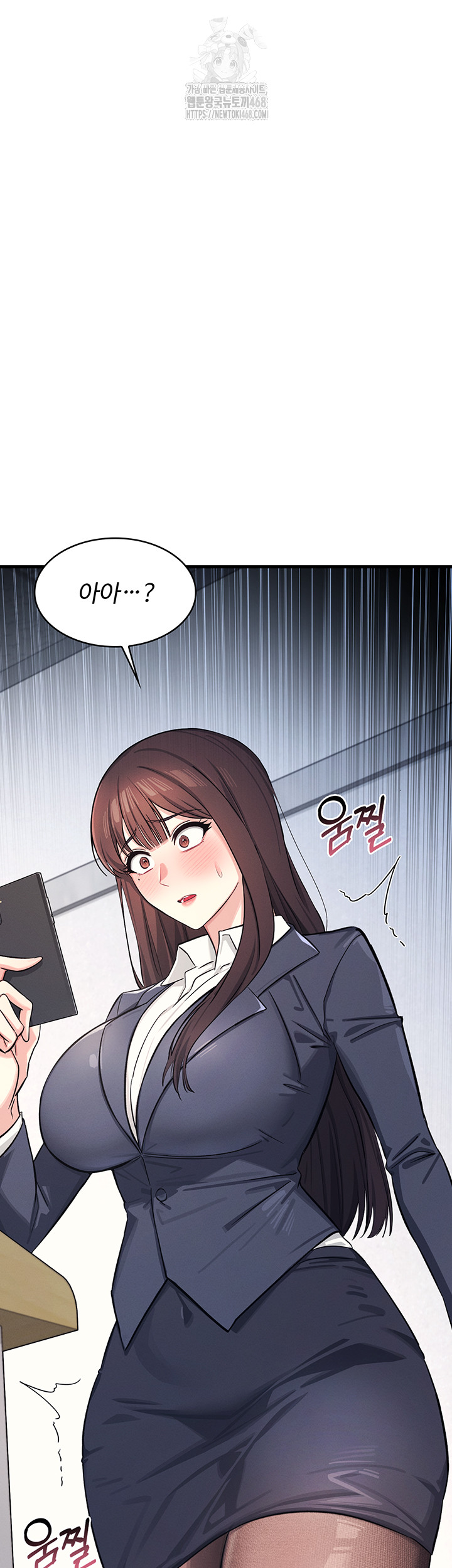 Teacher Yunji Raw Chapter 2 - Page 70