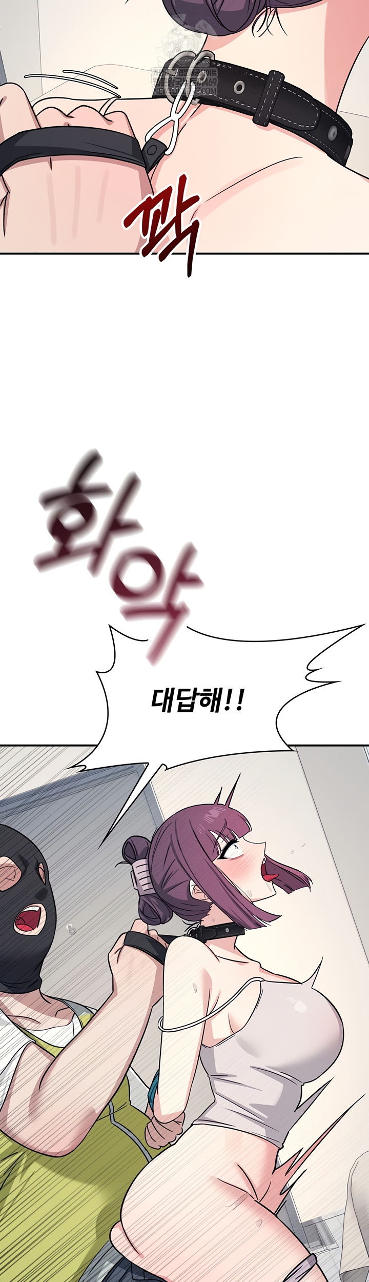 Teacher Yunji Raw Chapter 20 - Page 18